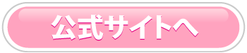 AJbvłuImʔ̃TCg܂Ƃߓn